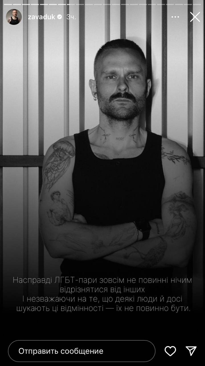 Продюсер "Голосу країни" рассказал, с чем столкнулся, когда сделал каминг-аут