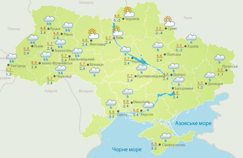 Дожди не отступают, местами - мокрый снег: прогноз погоды на сегодня