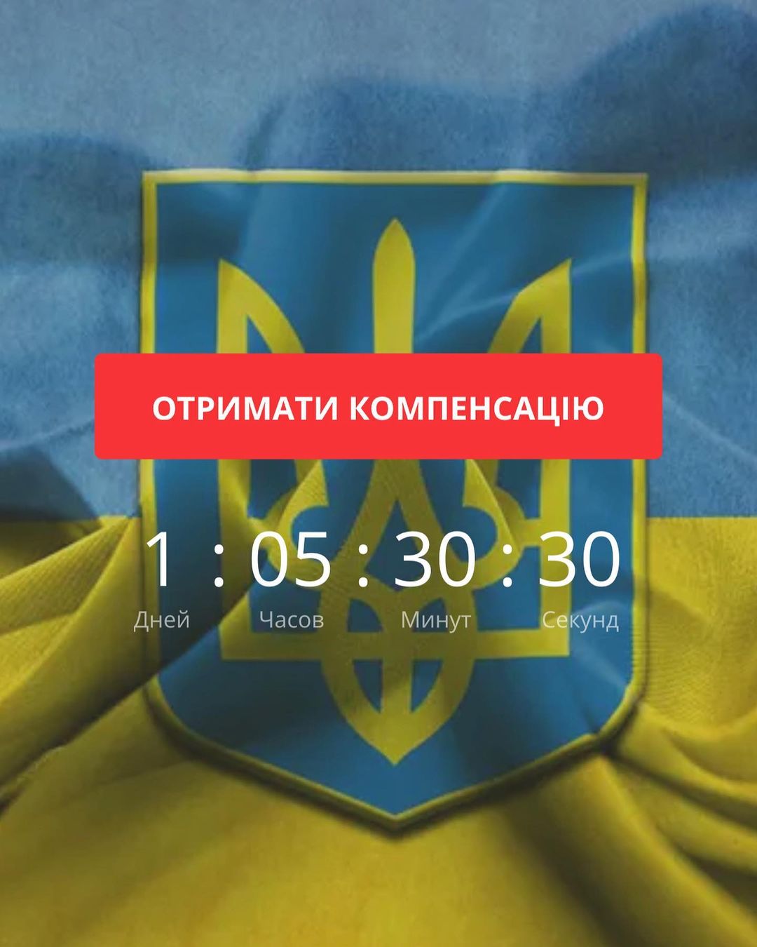 Шахраї вигадали правдоподібну схему наживи на війні: як зрозуміти, що вас дурять