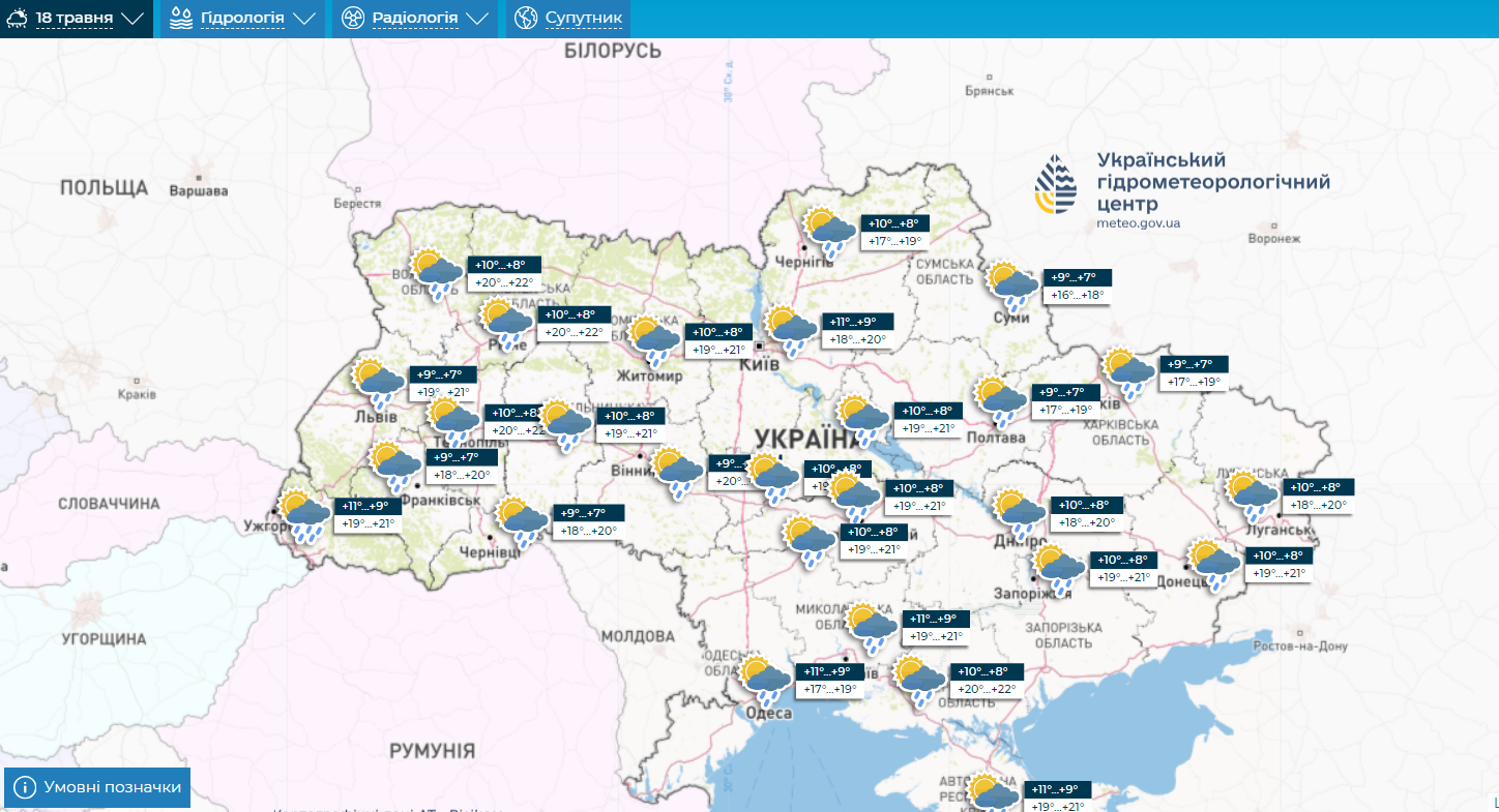 Придет долгожданное тепло? Прогноз погоды в Украине на выходные