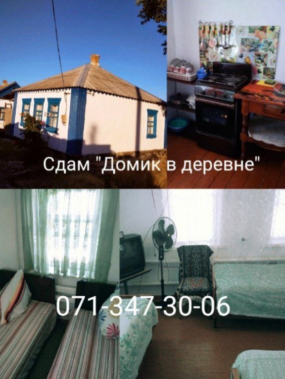 Оккупанты зазывают на курорты возле разрушенного Мариуполя (фото)