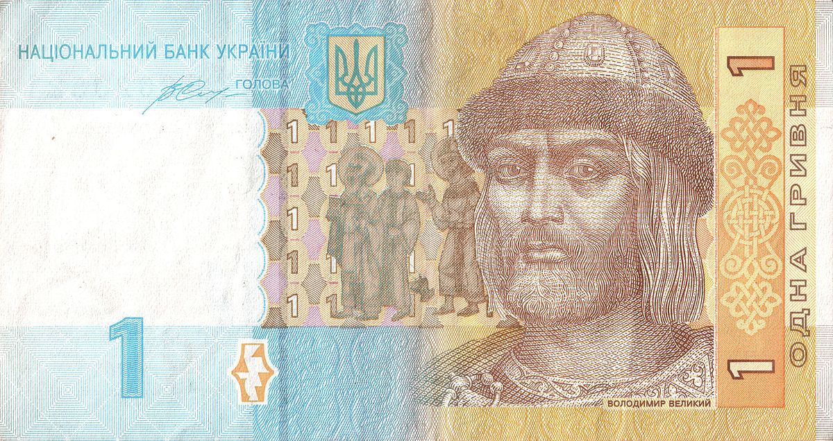 Таємниці попередніх поколінь: що означають символи на українських банкнотах (фото)