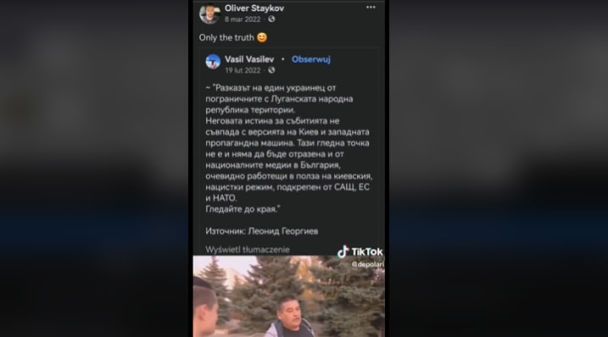 Представниця Польщі на Євробаченні 2023 втрапила в скандал: її сім'я підтримує Росію (фото)