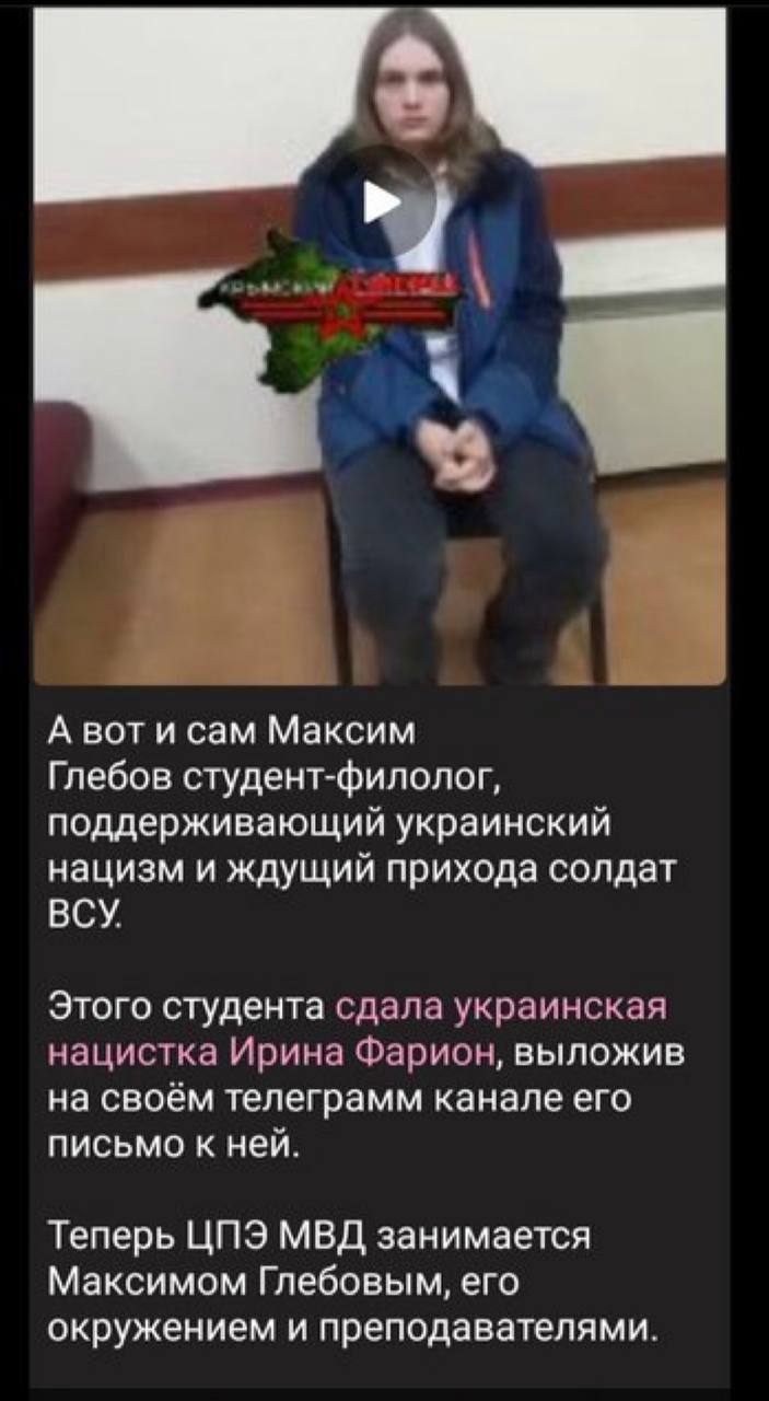 "Распространяют очередную провокацию": Фарион отреагировала на то, что "сдала" проукраинского студента в Крыму