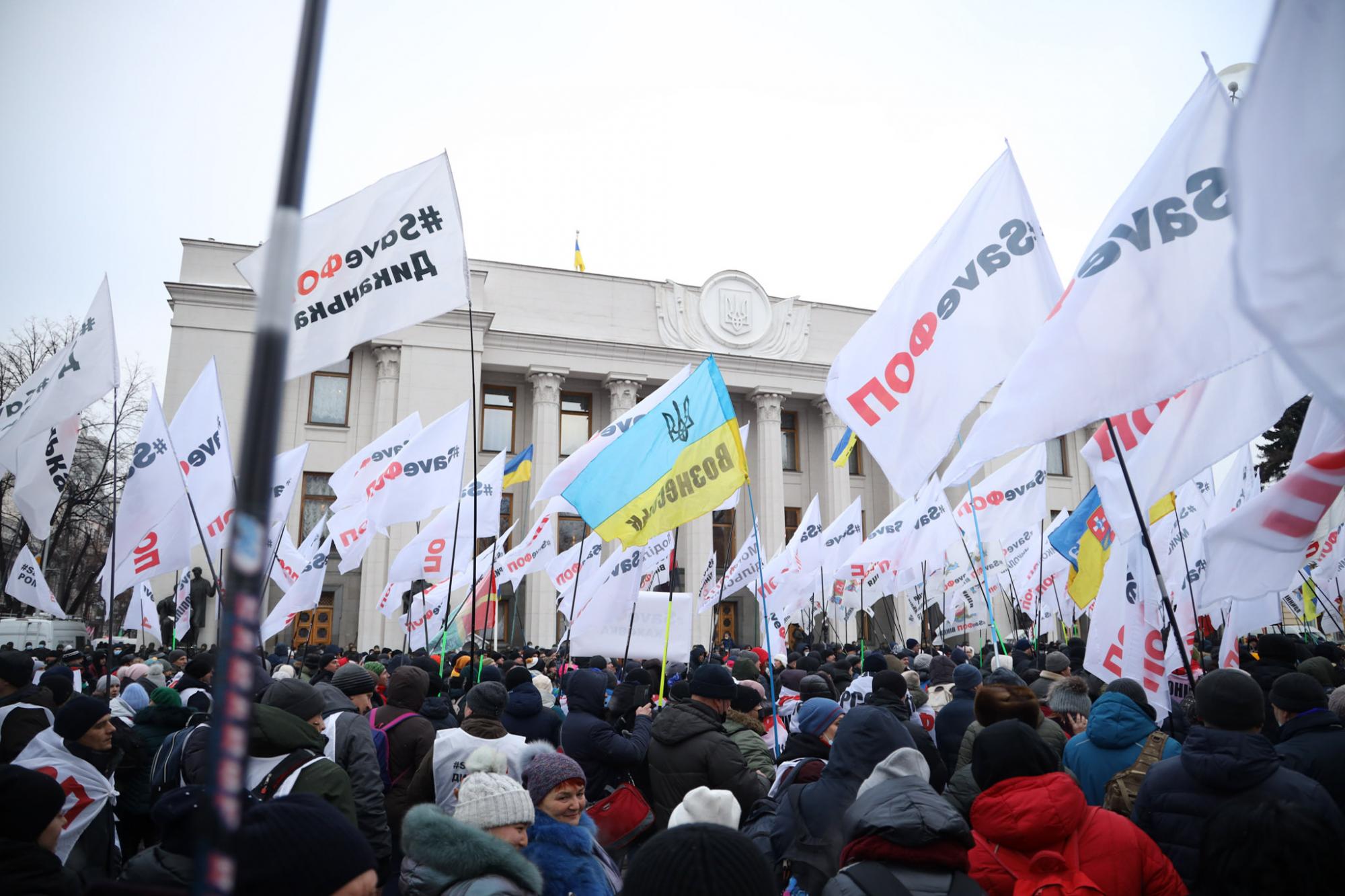 Движение под Верховной Радой перекрыто: причина