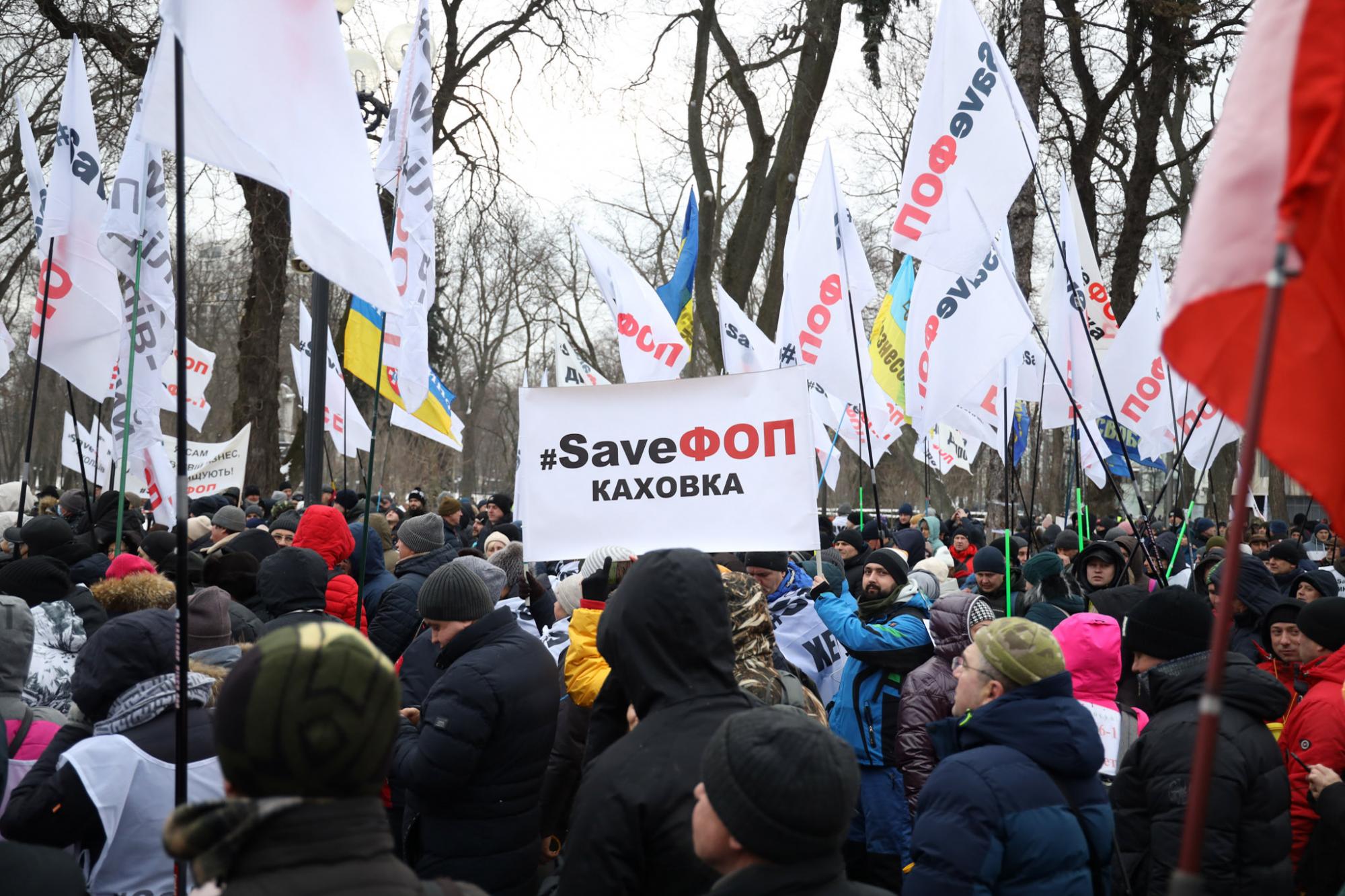 Движение под Верховной Радой перекрыто: причина