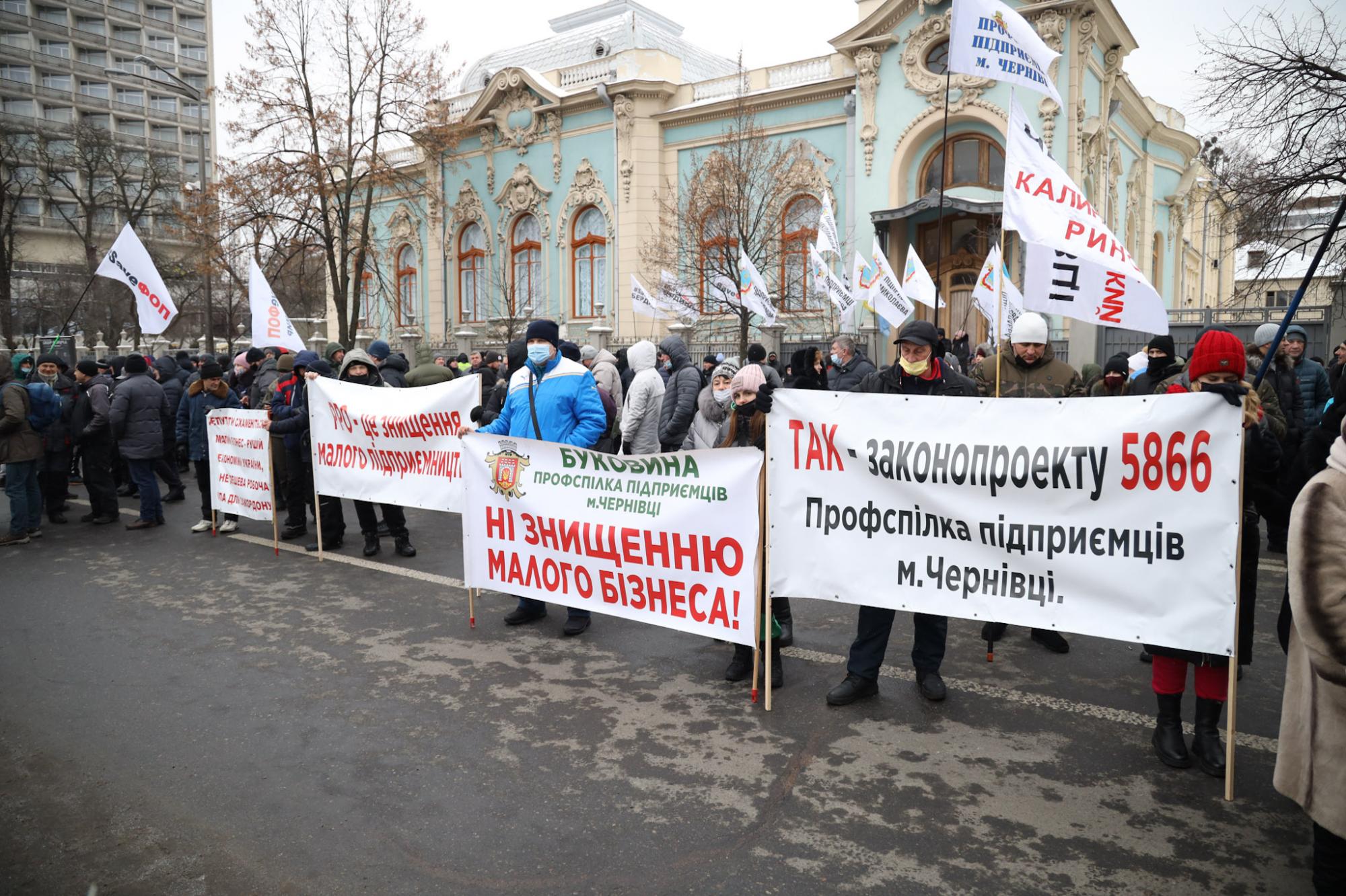 Движение под Верховной Радой перекрыто: причина