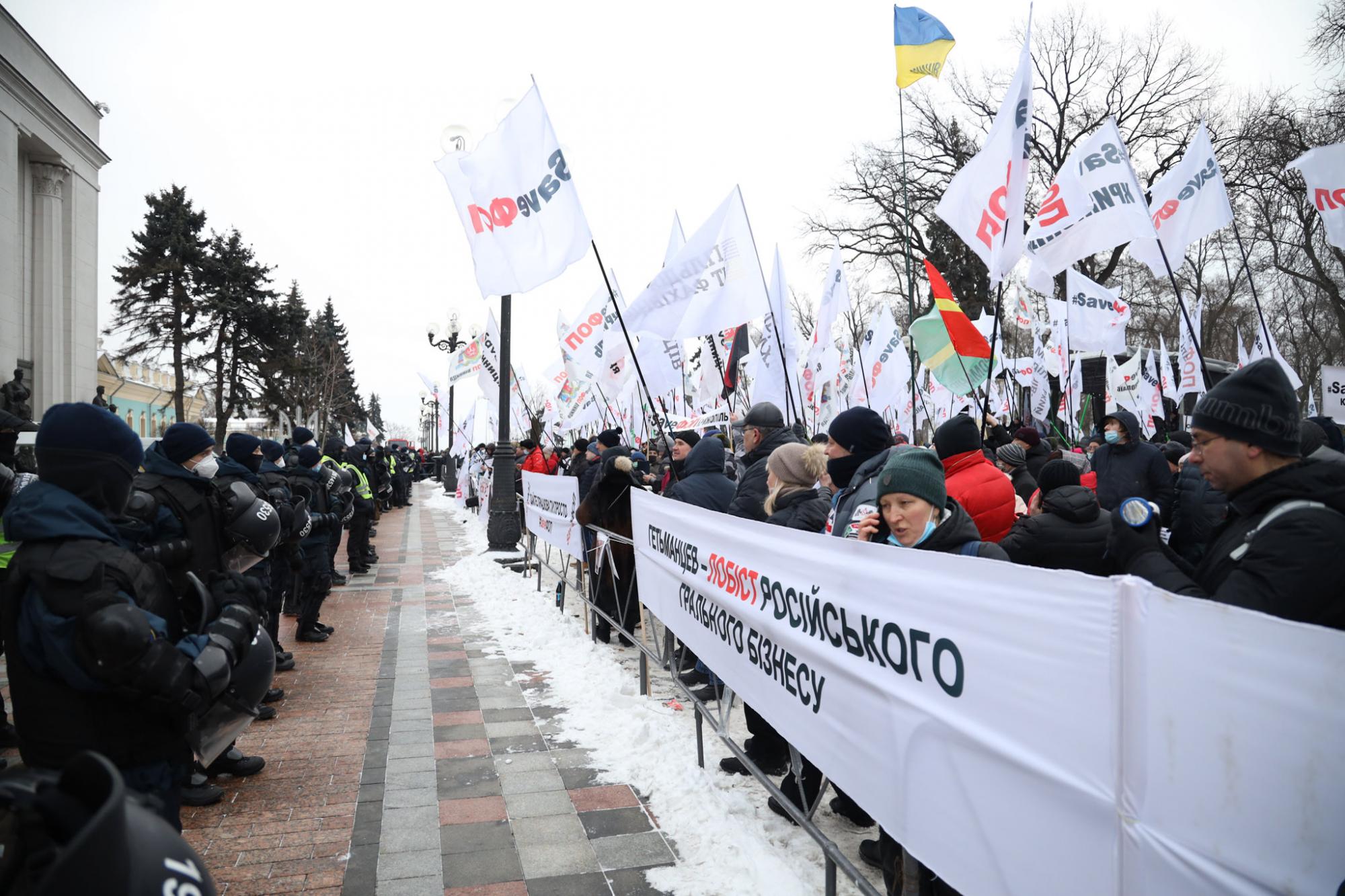 Движение под Верховной Радой перекрыто: причина