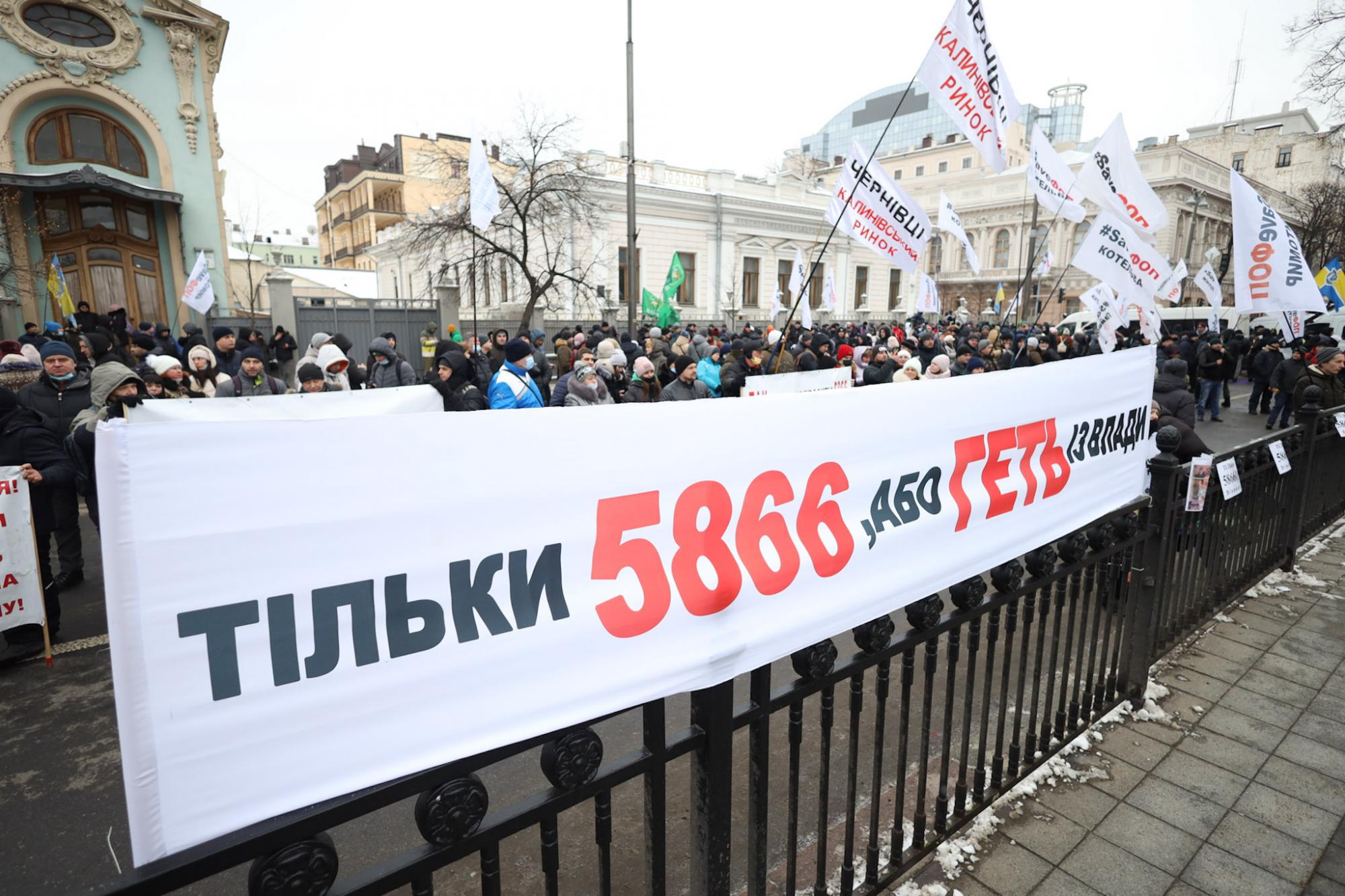 Движение под Верховной Радой перекрыто: причина