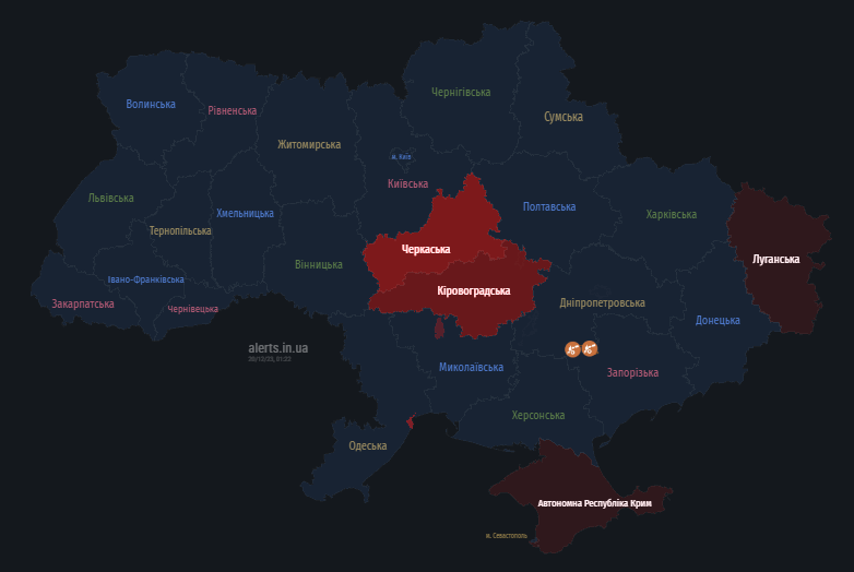 У Харкові пролунав вибух: російські війська вдарили по місту