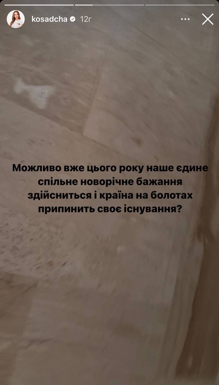 &quot;Злість наша невичерпна&quot;. Зірки болісно відреагували на російську атаку Києва &quot;шахедами&quot;