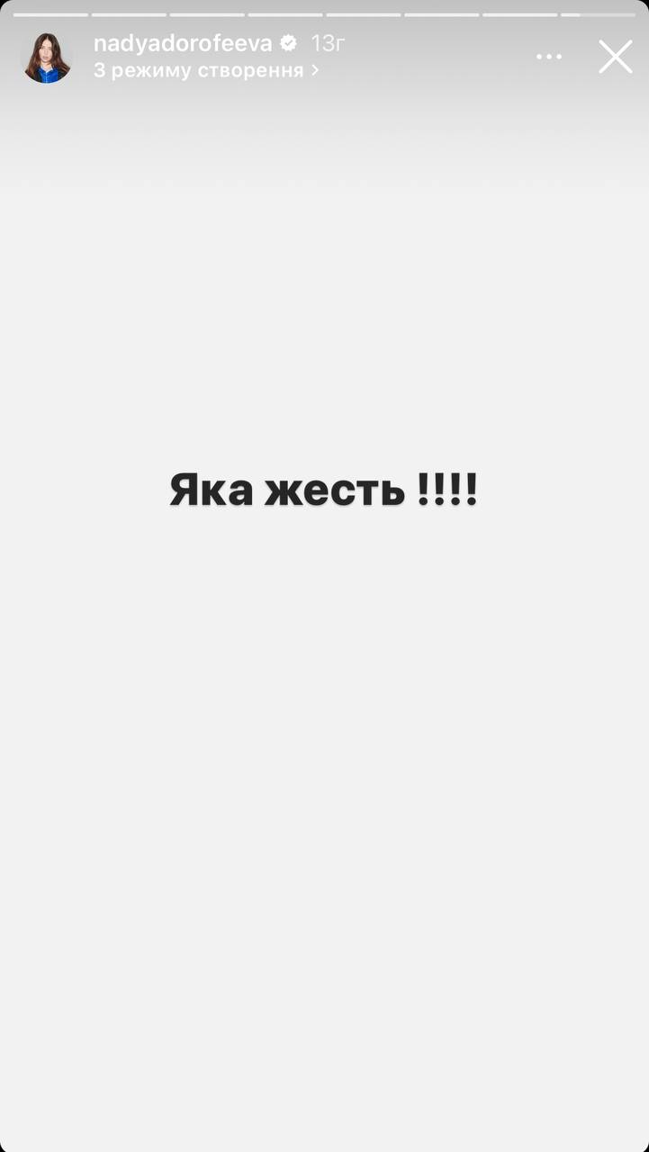 &quot;Злість наша невичерпна&quot;. Зірки болісно відреагували на російську атаку Києва &quot;шахедами&quot;