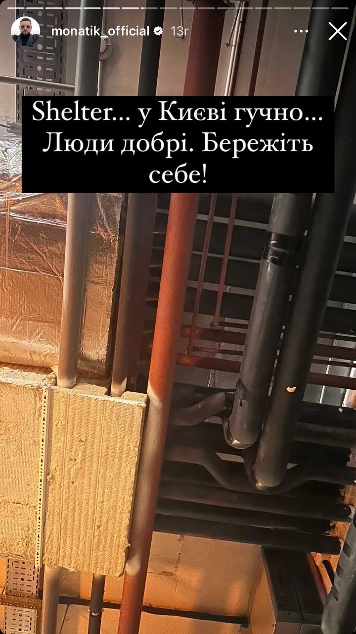 &quot;Злість наша невичерпна&quot;. Зірки болісно відреагували на російську атаку Києва &quot;шахедами&quot;