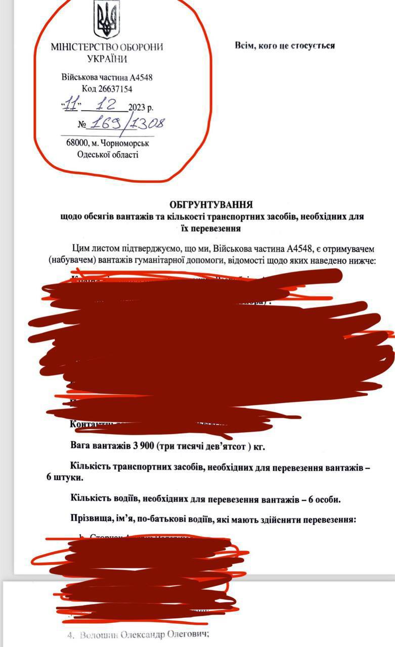 Ексчоловік Трінчер виїжджав на відпочинок у Мексику: у мережі з’явилися фотодокази