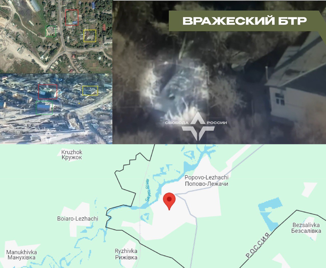 Прорив кордону РФ. Що відбувається у Бєлгородській та Курській областях