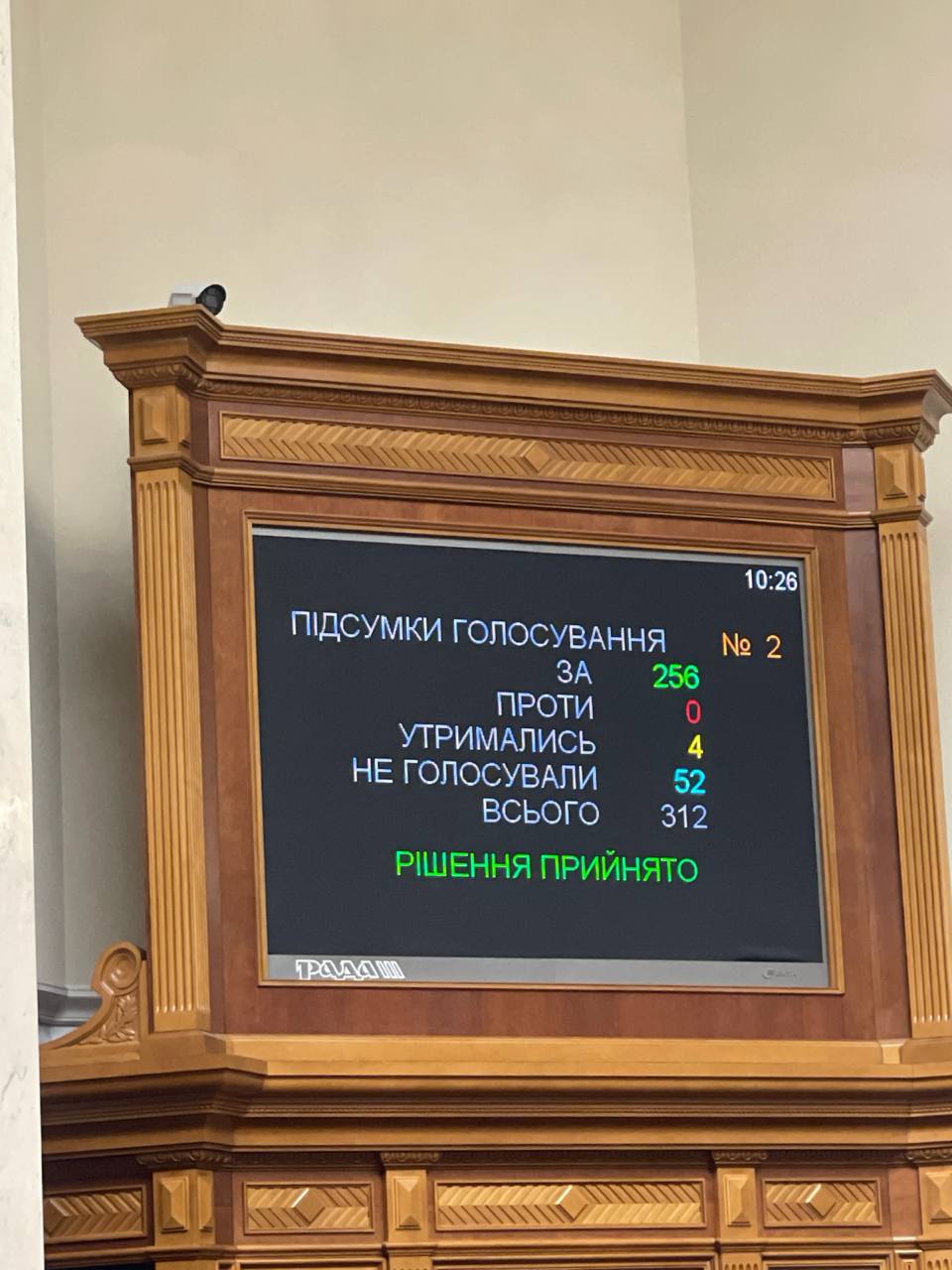 Відмова від повістки та неявка до ТЦК. Рада підняла штрафи для ухилянтів: головне