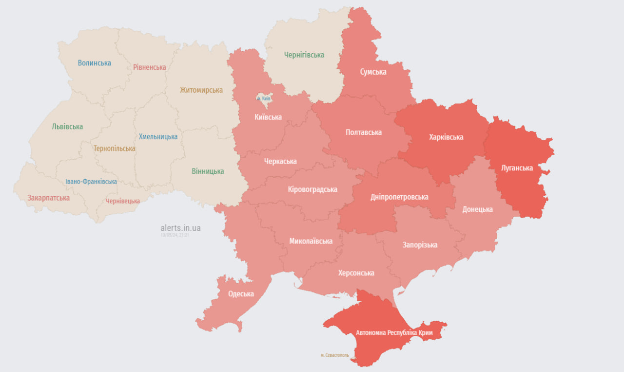 В ряде областей Украины объявили воздушную тревогу: россияне запустили дроны