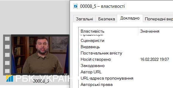 Ватажки бойовиків записали відео про евакуацію за два дні до її оголошення