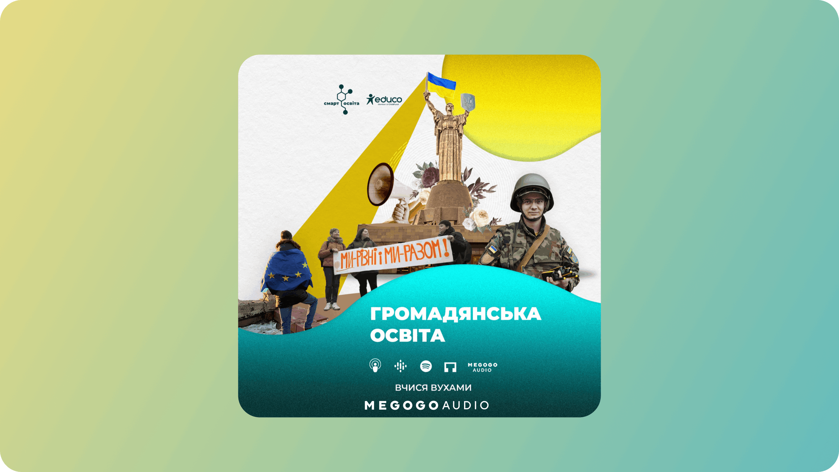 От образования к футболу. Лучшие подкасты на украинском, которые нужно слушать осенью