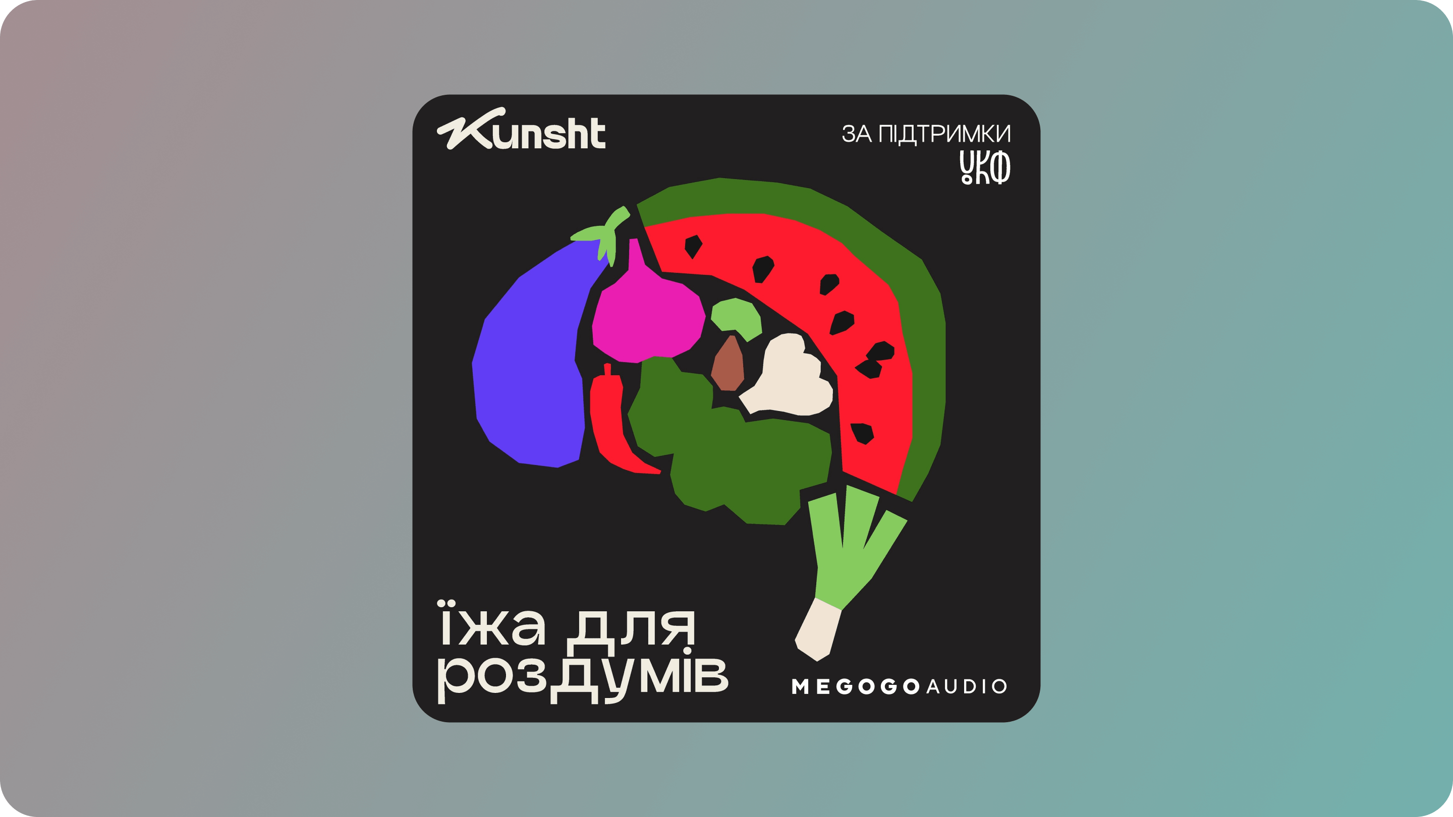 От образования к футболу. Лучшие подкасты на украинском, которые нужно слушать осенью