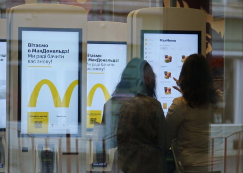 У Вінниці відкрився новий McDonald's: як він виглядає