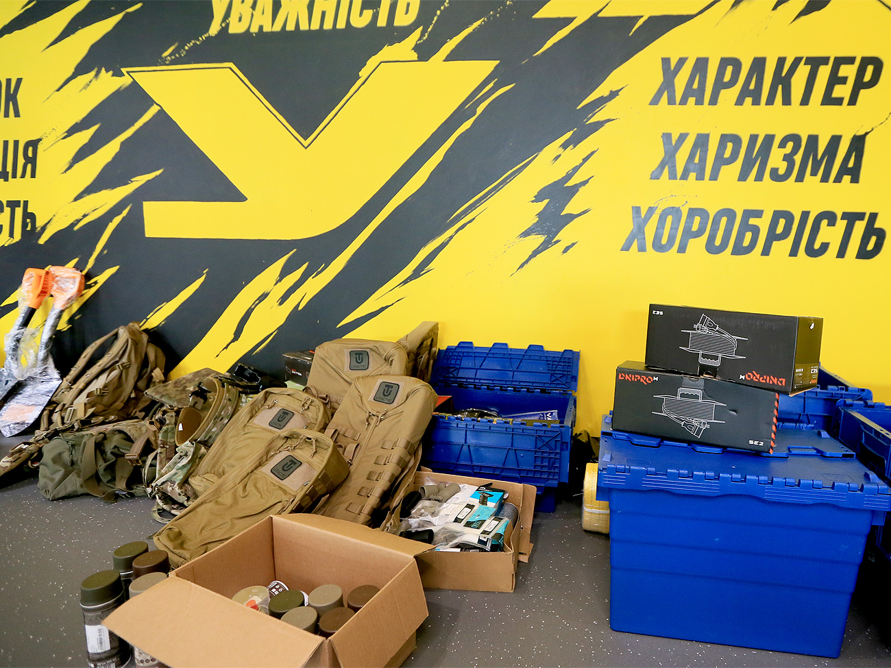 Козловский и ФК "Рух" передали разведчикам очередную партию снаряжения