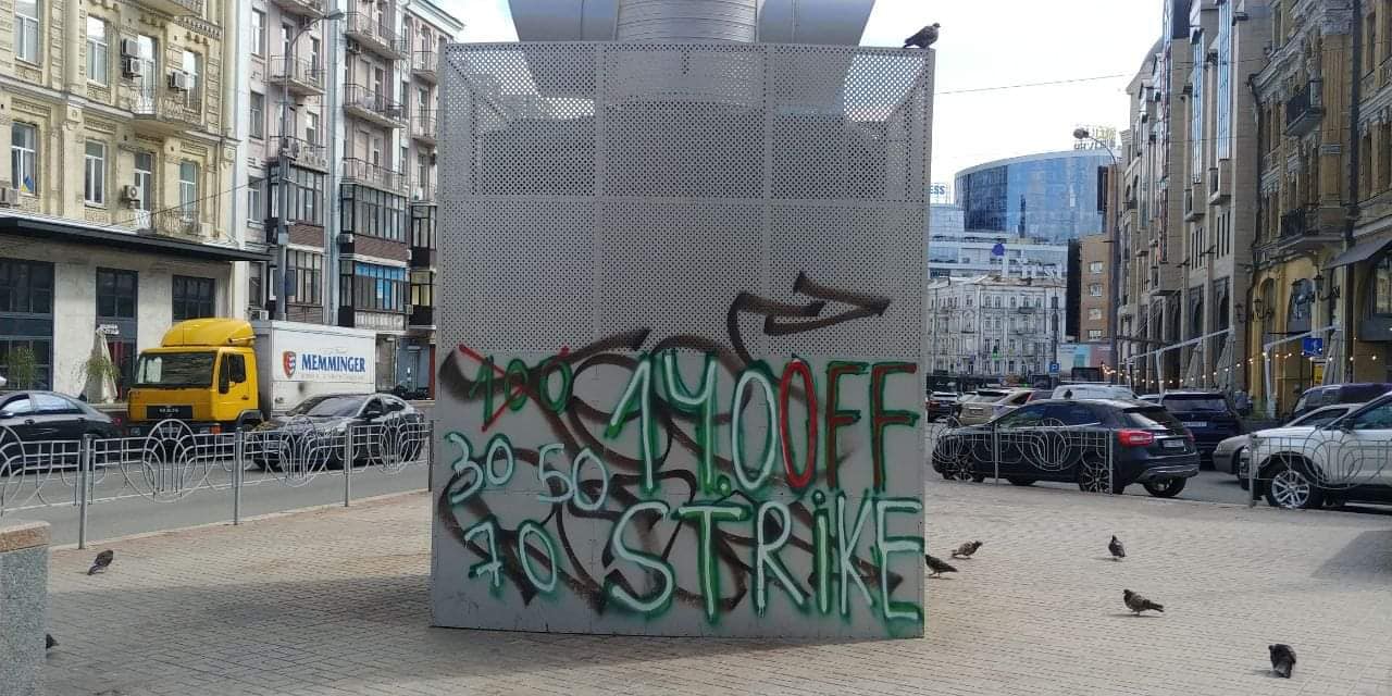 У Києві страйкують кур'єри служби доставки: "доходи вже не покривають ризиків"