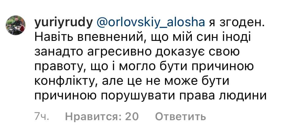 В киевском ТРЦ охранники сломали ребра парню и угрожали вырезать глаза. Но ситуация запутанная