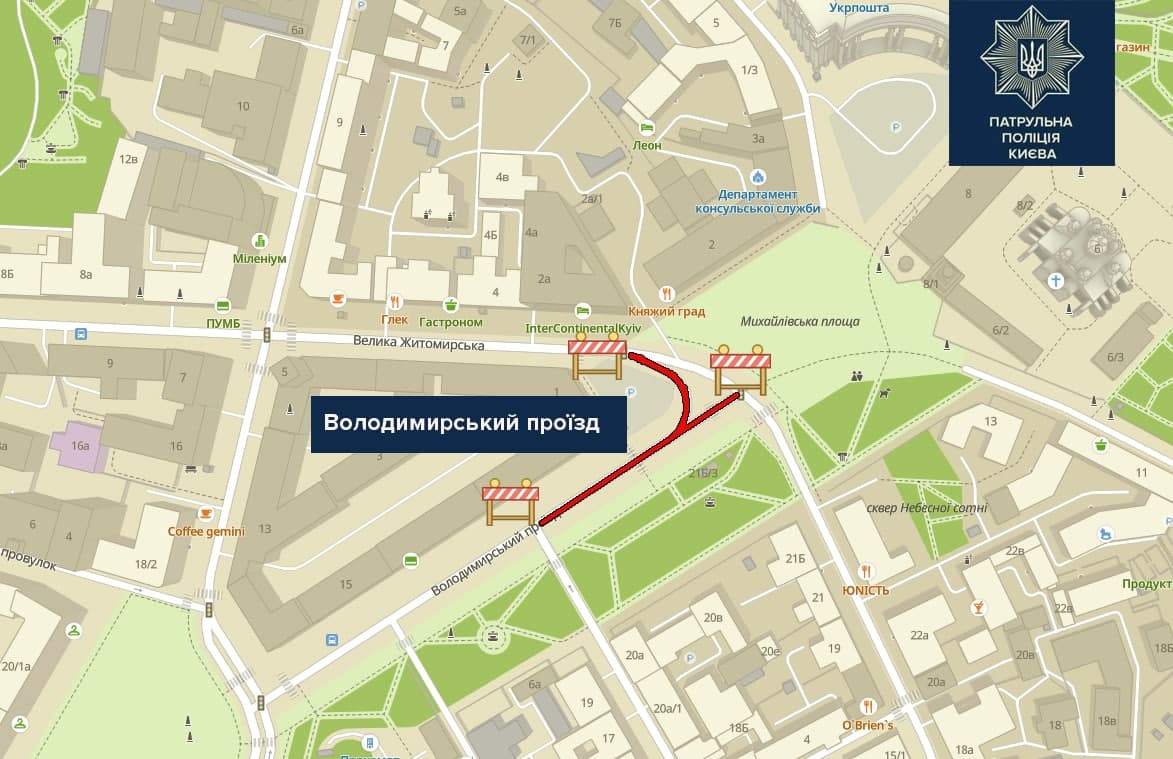 В Киеве почти на неделю перекроют проезд по Владимирской: когда
