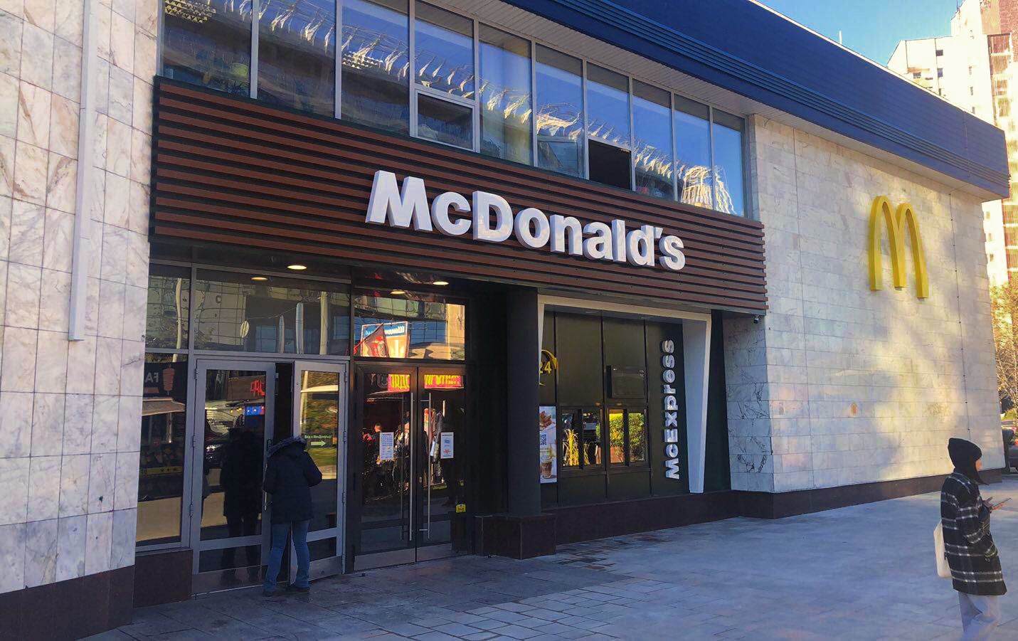 В Украине открылся самый новый McDonald's: где и как он выглядит (фото)