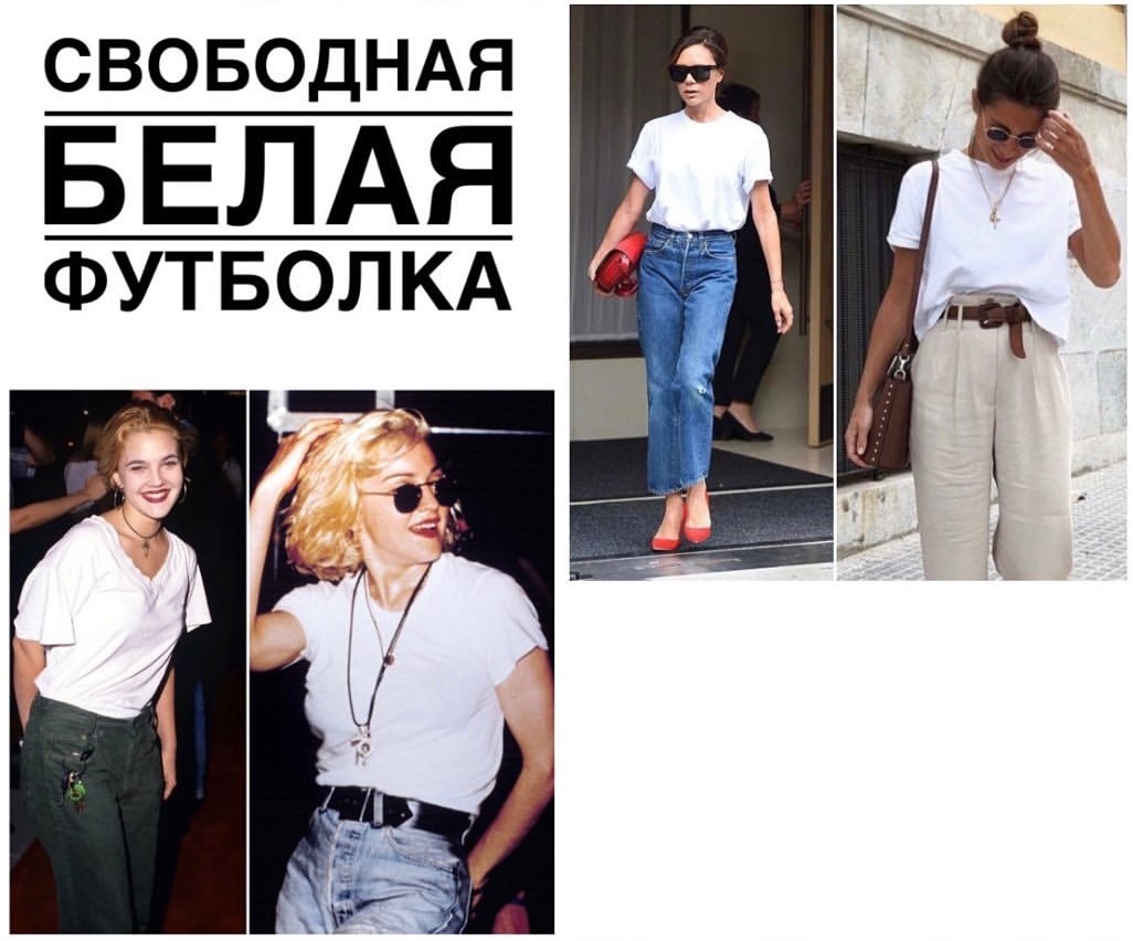 Цей одяг ніколи не вийде з моди: 8 речей, які мають бути в гардеробі