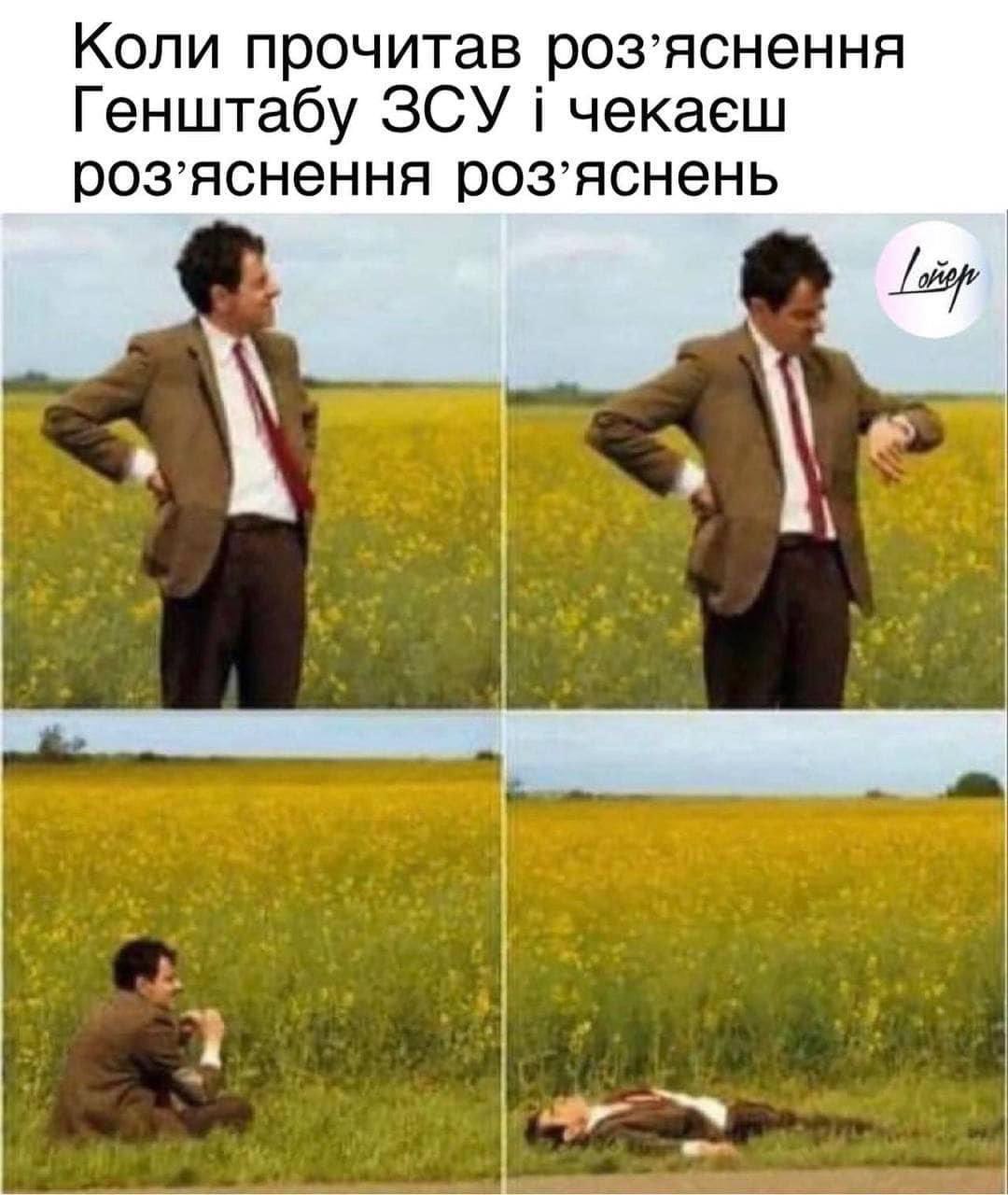 Генштаб відкрив "двері пекла": реакція соцмереж на роз'яснення про заборону військовослужбовцям залишати місце проживання