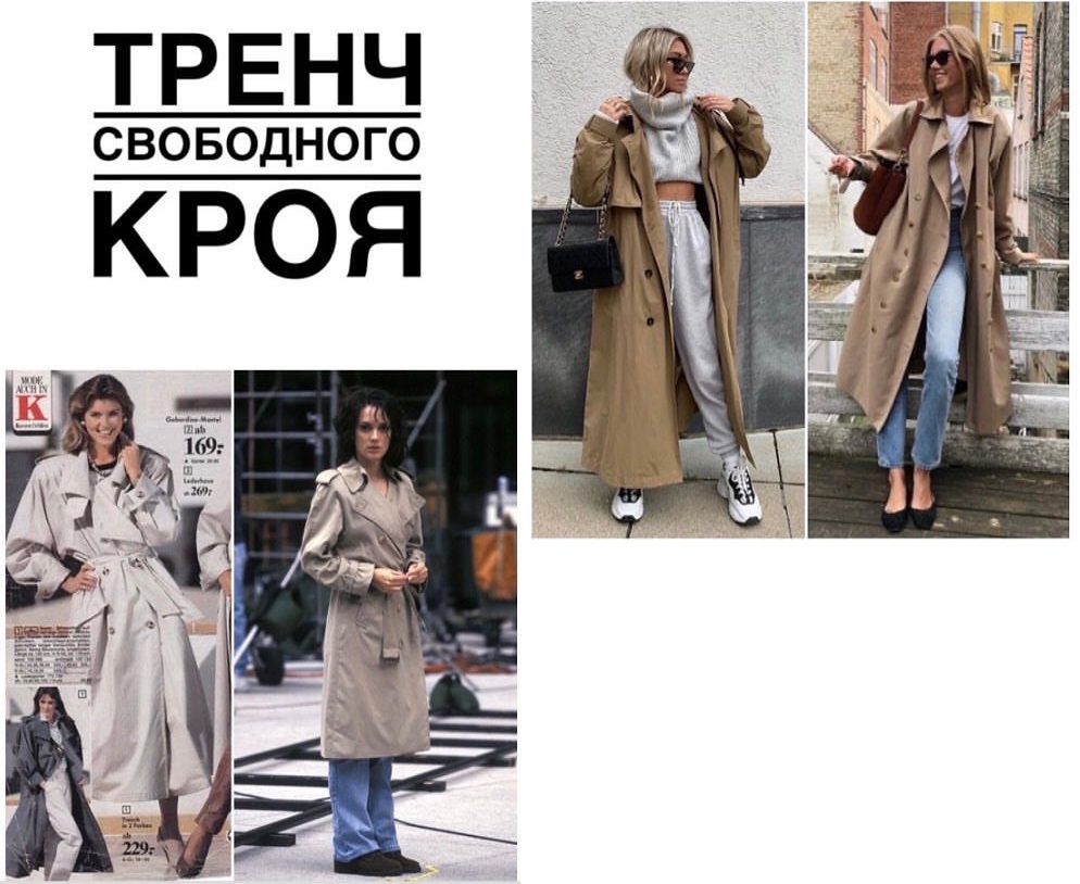 Цей одяг ніколи не вийде з моди: 8 речей, які мають бути в гардеробі