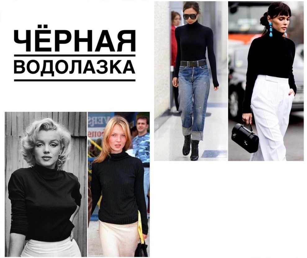 Цей одяг ніколи не вийде з моди: 8 речей, які мають бути в гардеробі