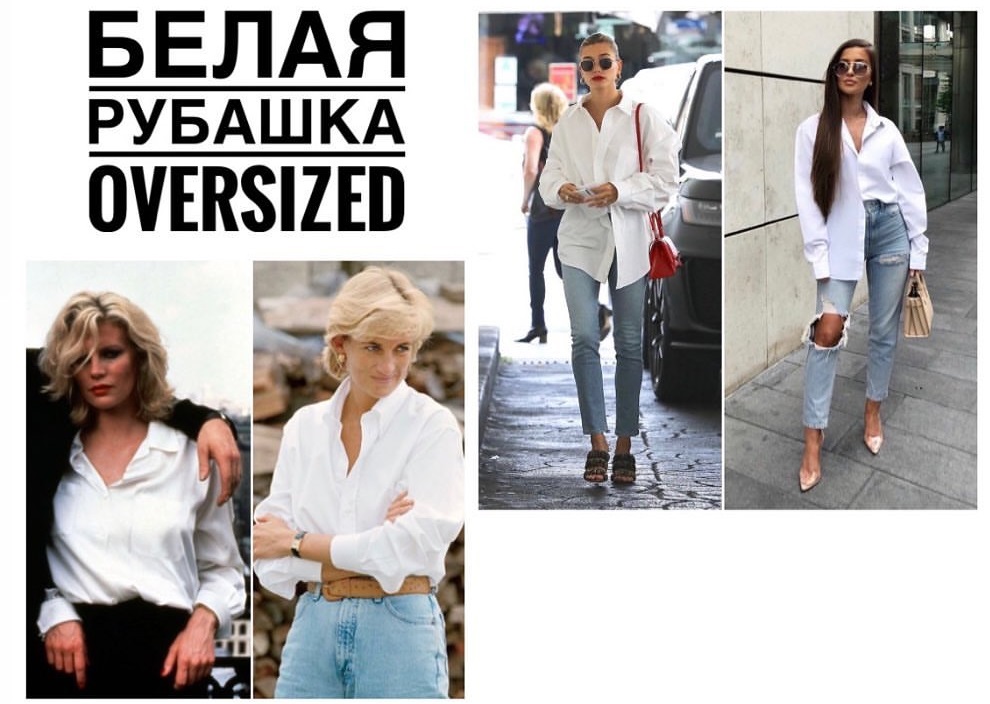 Цей одяг ніколи не вийде з моди: 8 речей, які мають бути в гардеробі