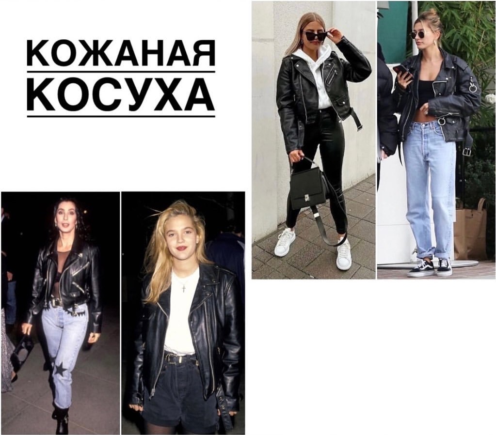 Цей одяг ніколи не вийде з моди: 8 речей, які мають бути в гардеробі