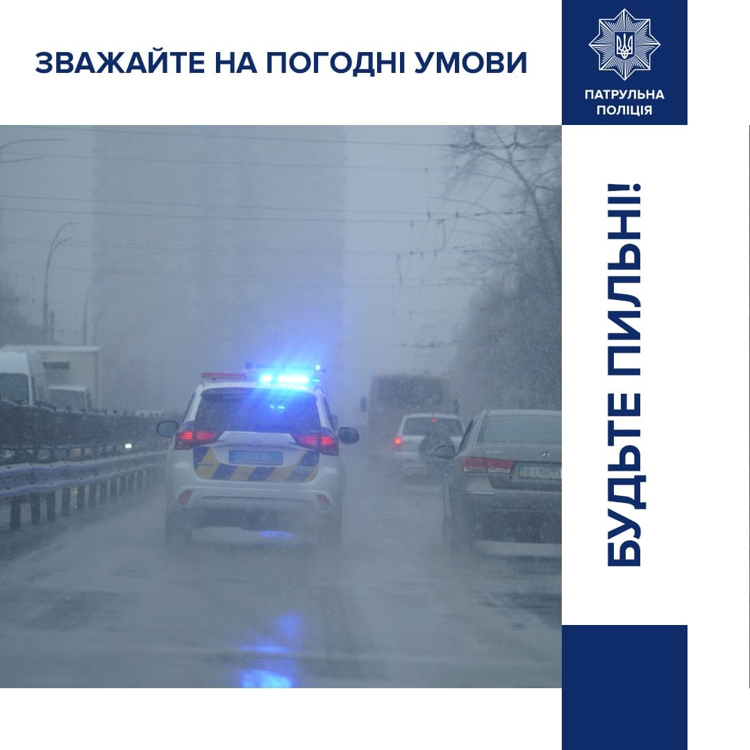 В Киеве пошел первый снег: синоптики сделали предупреждение на вечер