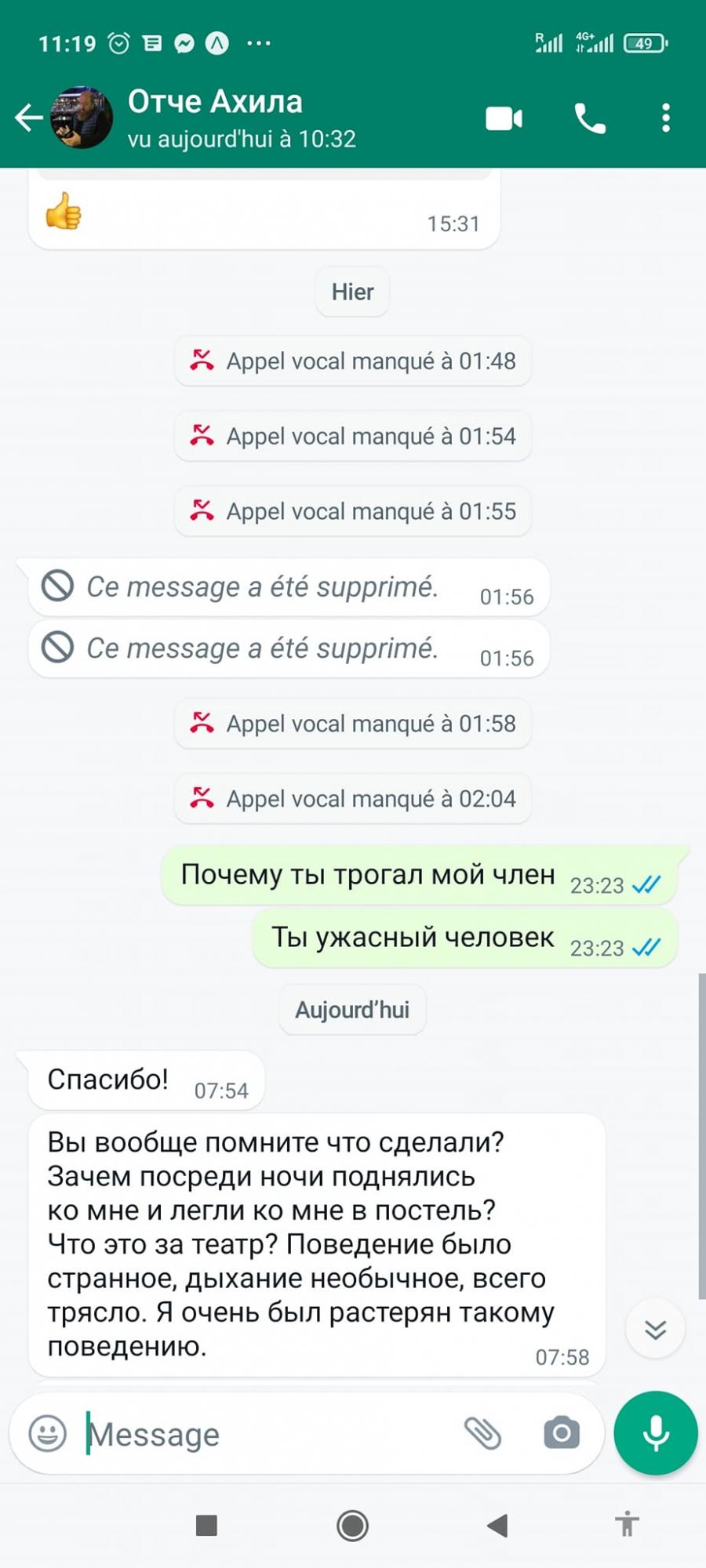 Священик УПЦ МП божиться, що не ґвалтував француза: &quot;спробували три настоянки&quot;