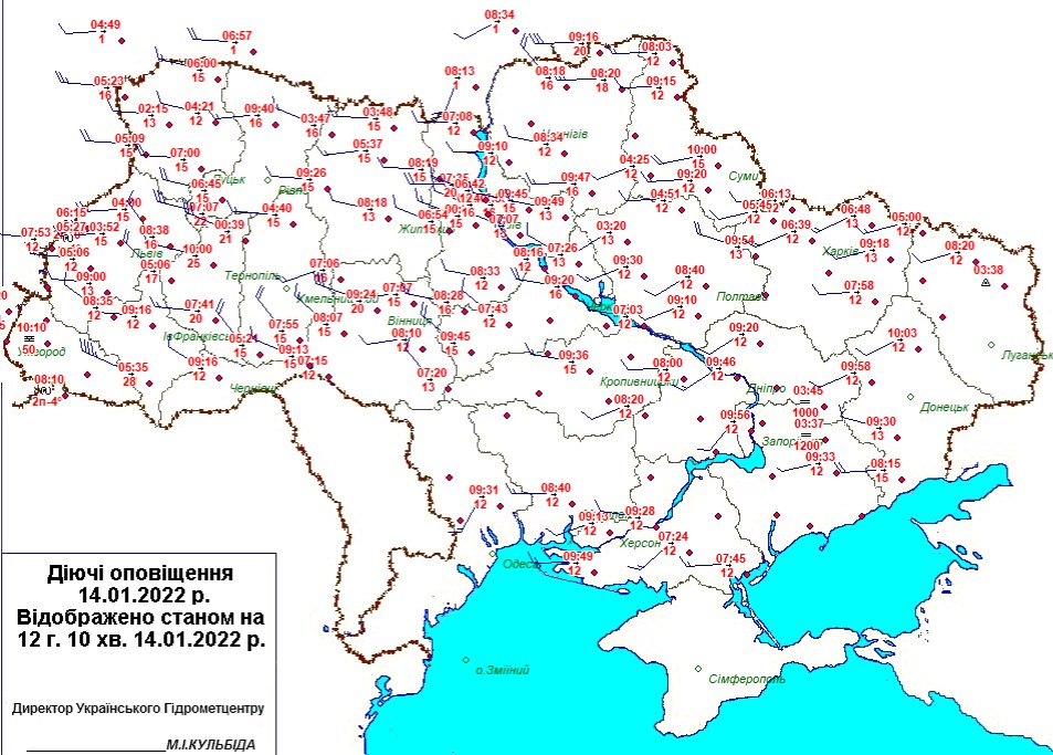 В Украине зафиксировали первые штормовые порывы ветра