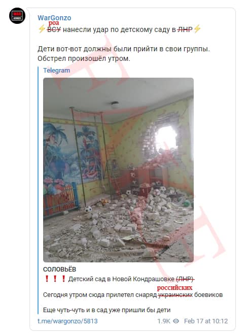 Обстрел садика "Сказка": этот пример российской лжи нужно показывать всему миру (фото)