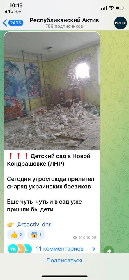 Обстрел садика "Сказка": этот пример российской лжи нужно показывать всему миру (фото)
