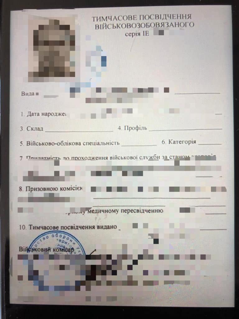 В Киеве задержали россиянина, который изготавливал фальшивые удостоверения для проезда через блок-посты