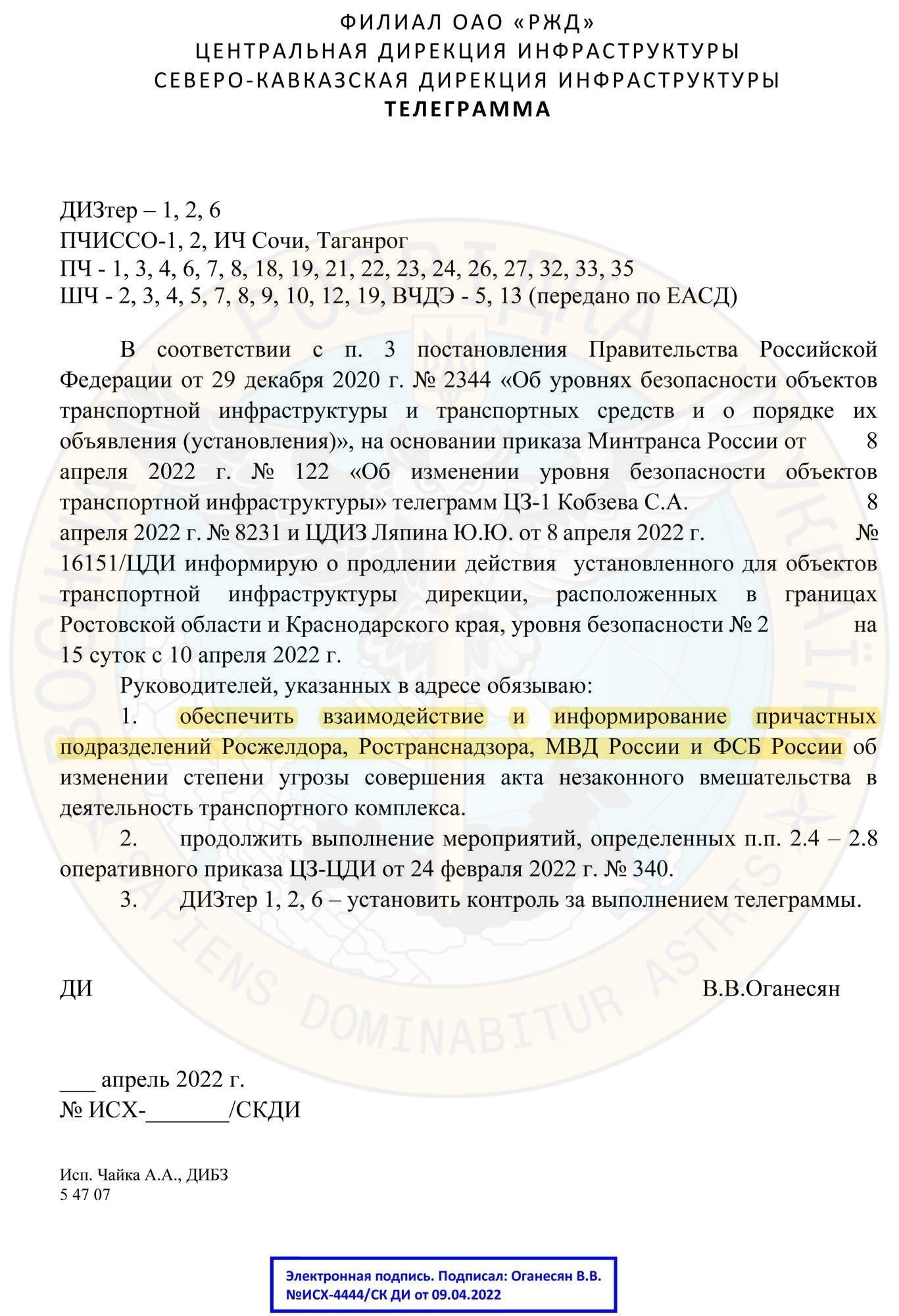 Россия готовится к партизанской войне на своей территории, - разведка