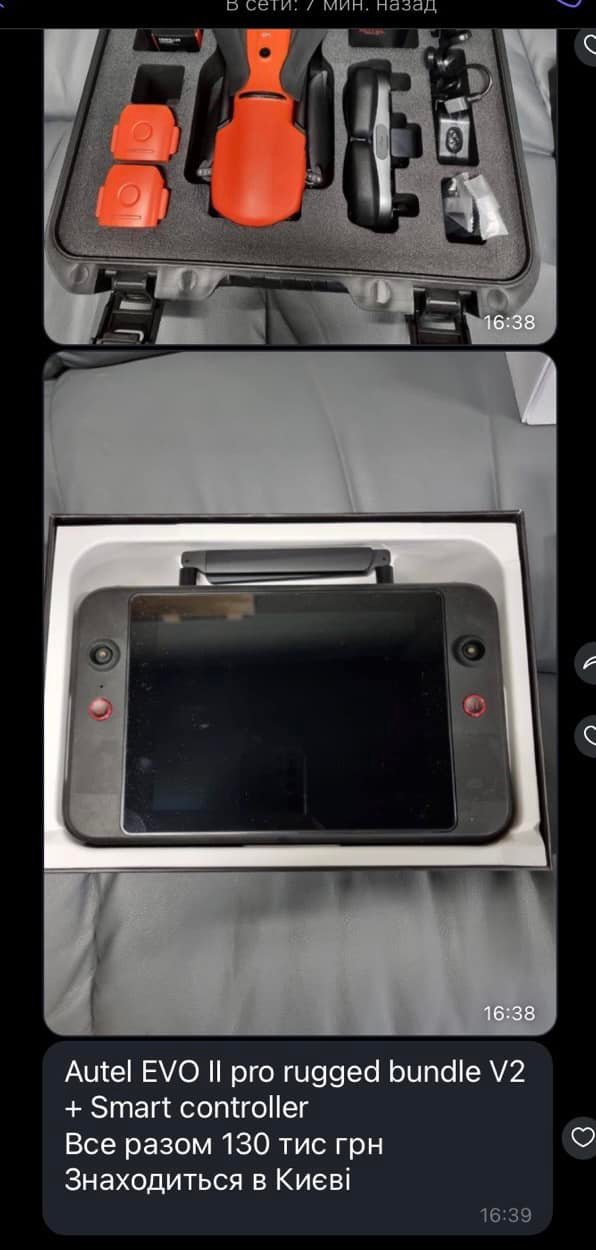 Потрібна термінова допомога для фронту: волонтери оголосили збір коштів