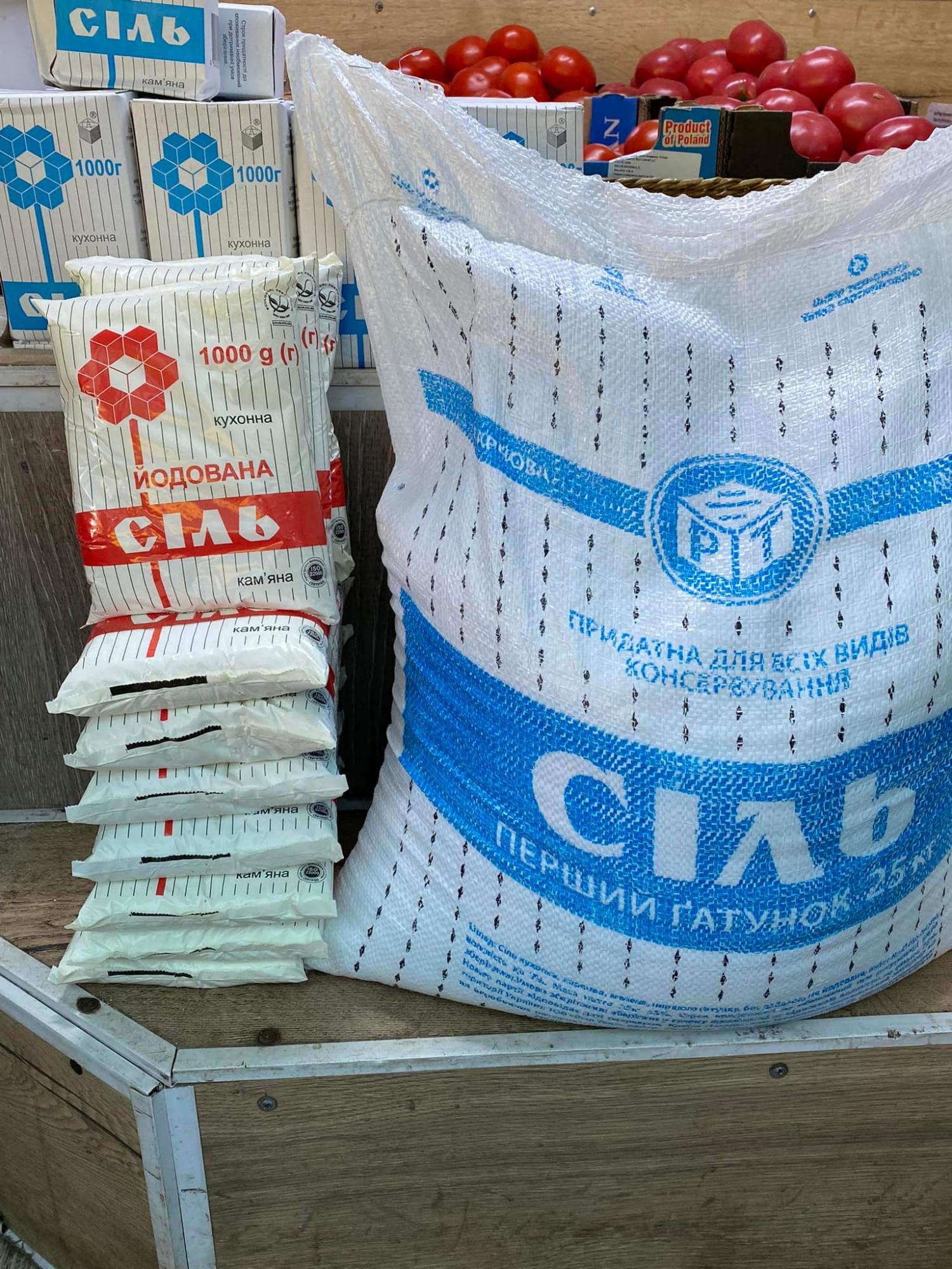 Українці змітають сіль з прилавків, а магазини роздувають ціни. Яка зараз вартість