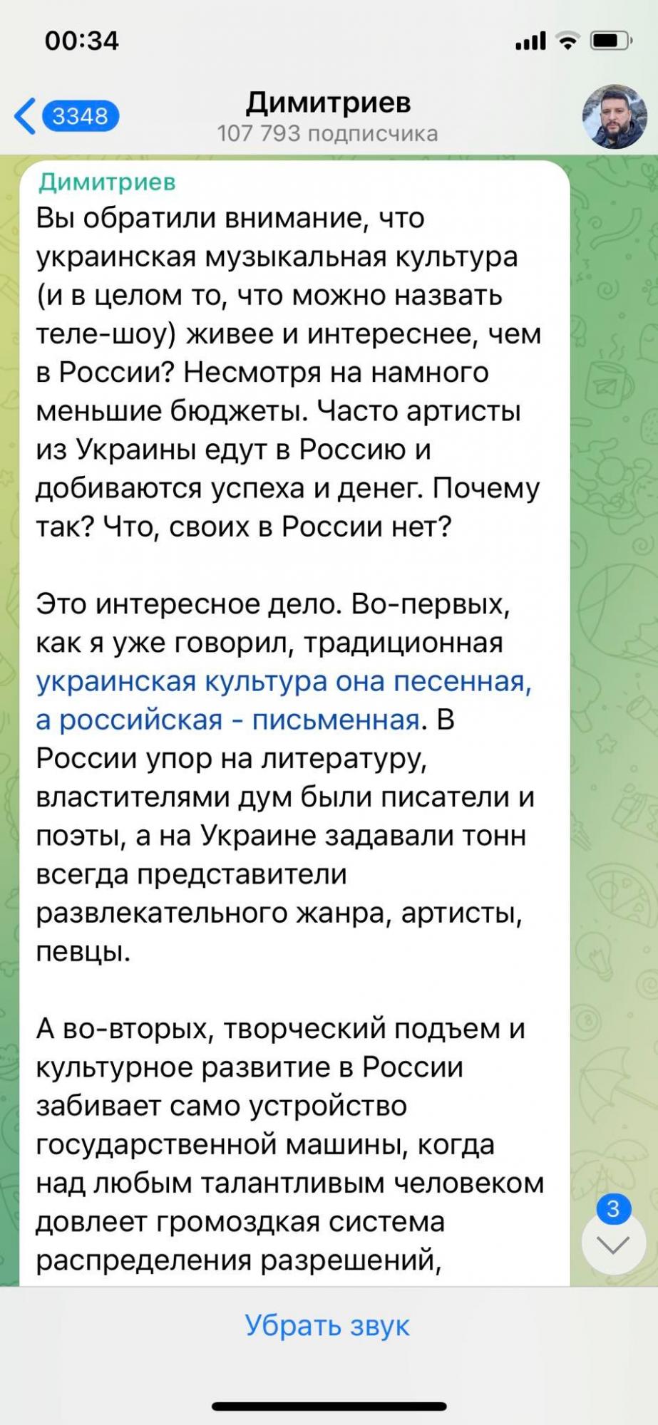 Російському культурному контенту кінець: в РФ "підгорає" через нову українську музику