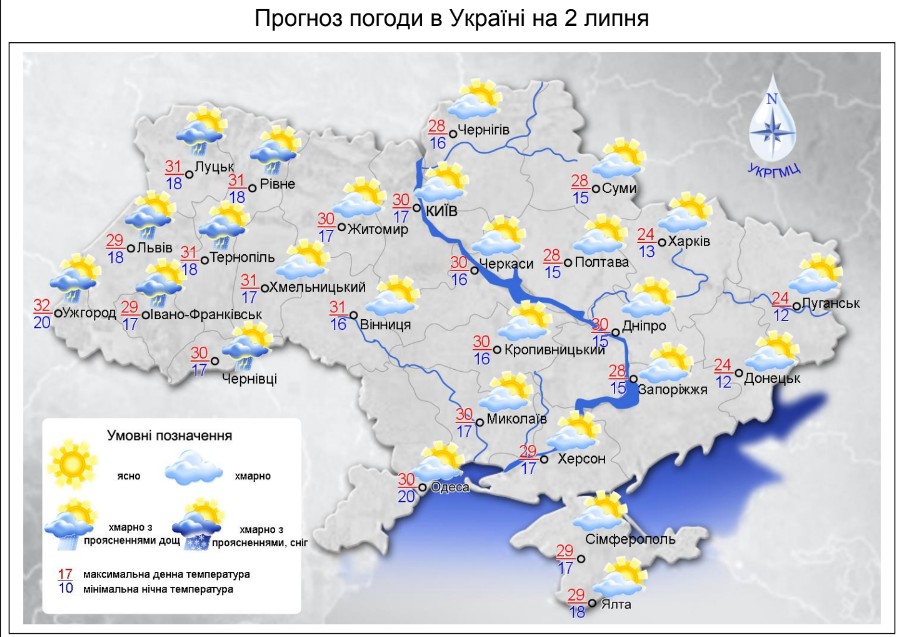 Кратковременные дожди, грозы и +32: прогноз погоды на завтра