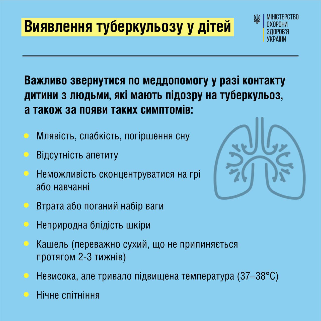 Українцям розвіяли популярний міф про Манту, в який ми досі віримо