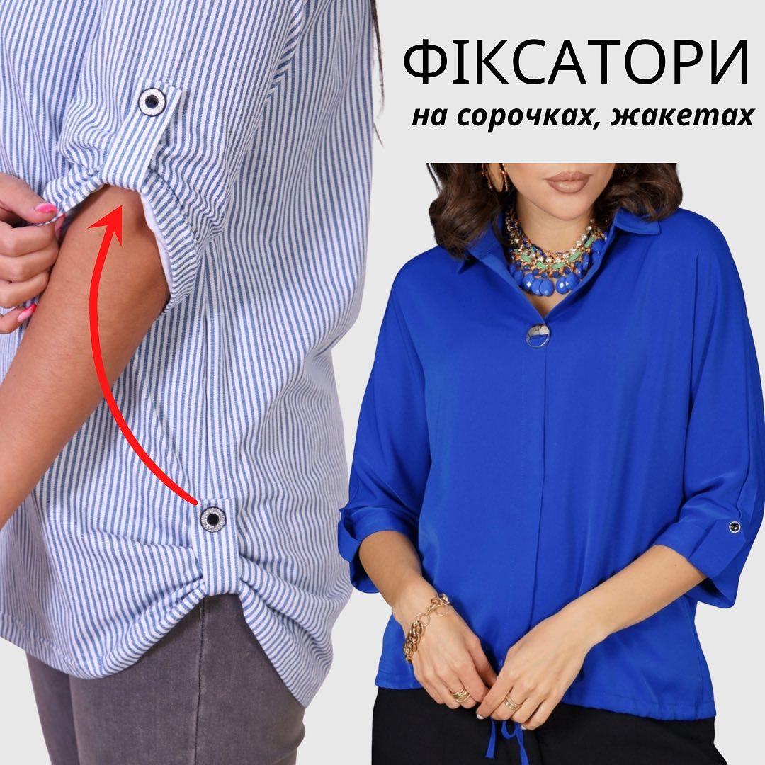 Псують весь образ: стиліст розповіла, чого варто уникати при виборі одягу