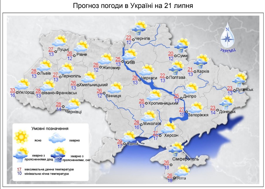 Жара до +35, кратковременные дожди и грозы: какой будет погода завтра